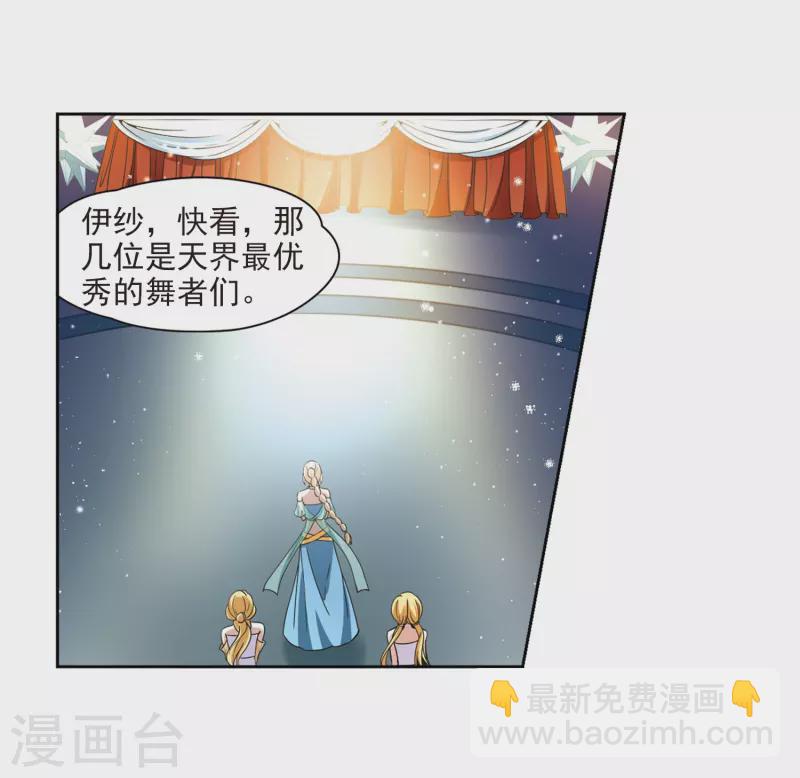第455话 送给阿斯克的吻126