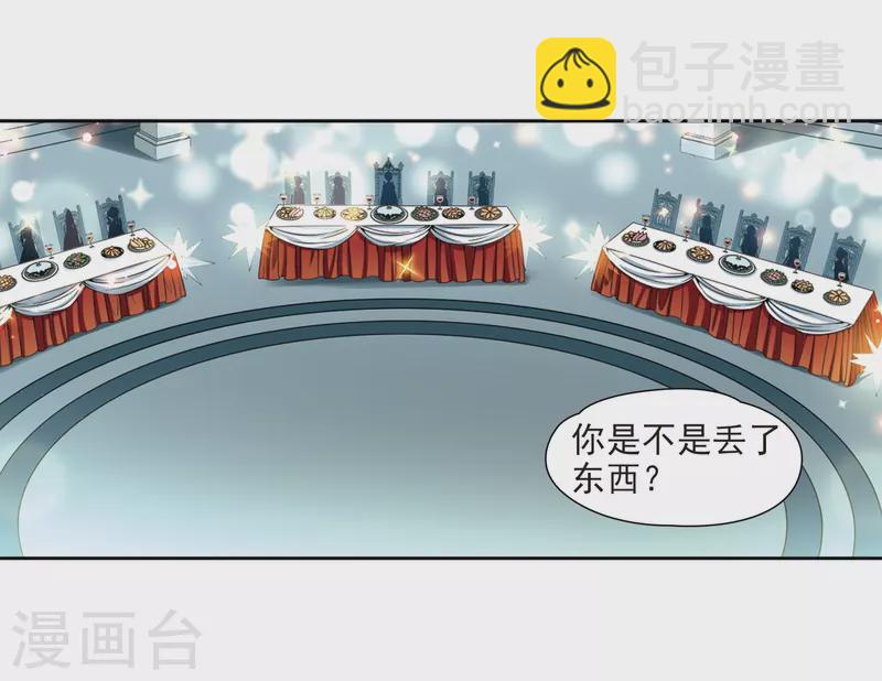 第455话 送给阿斯克的吻16