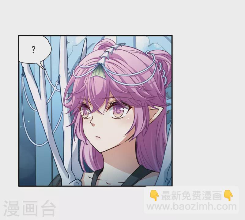第455话 送给阿斯克的吻17