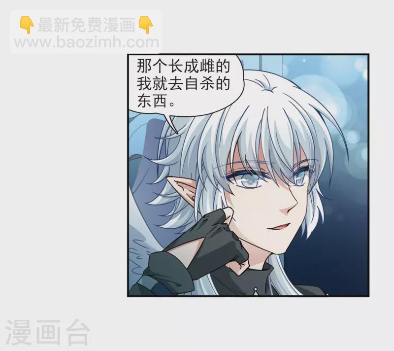 第455话 送给阿斯克的吻18
