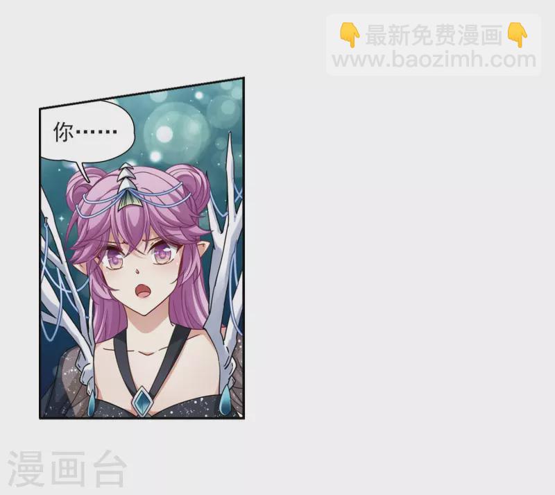 第456话 送给阿斯克的吻210