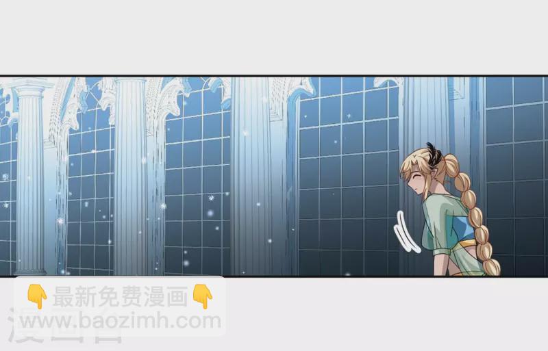 第456话 送给阿斯克的吻213