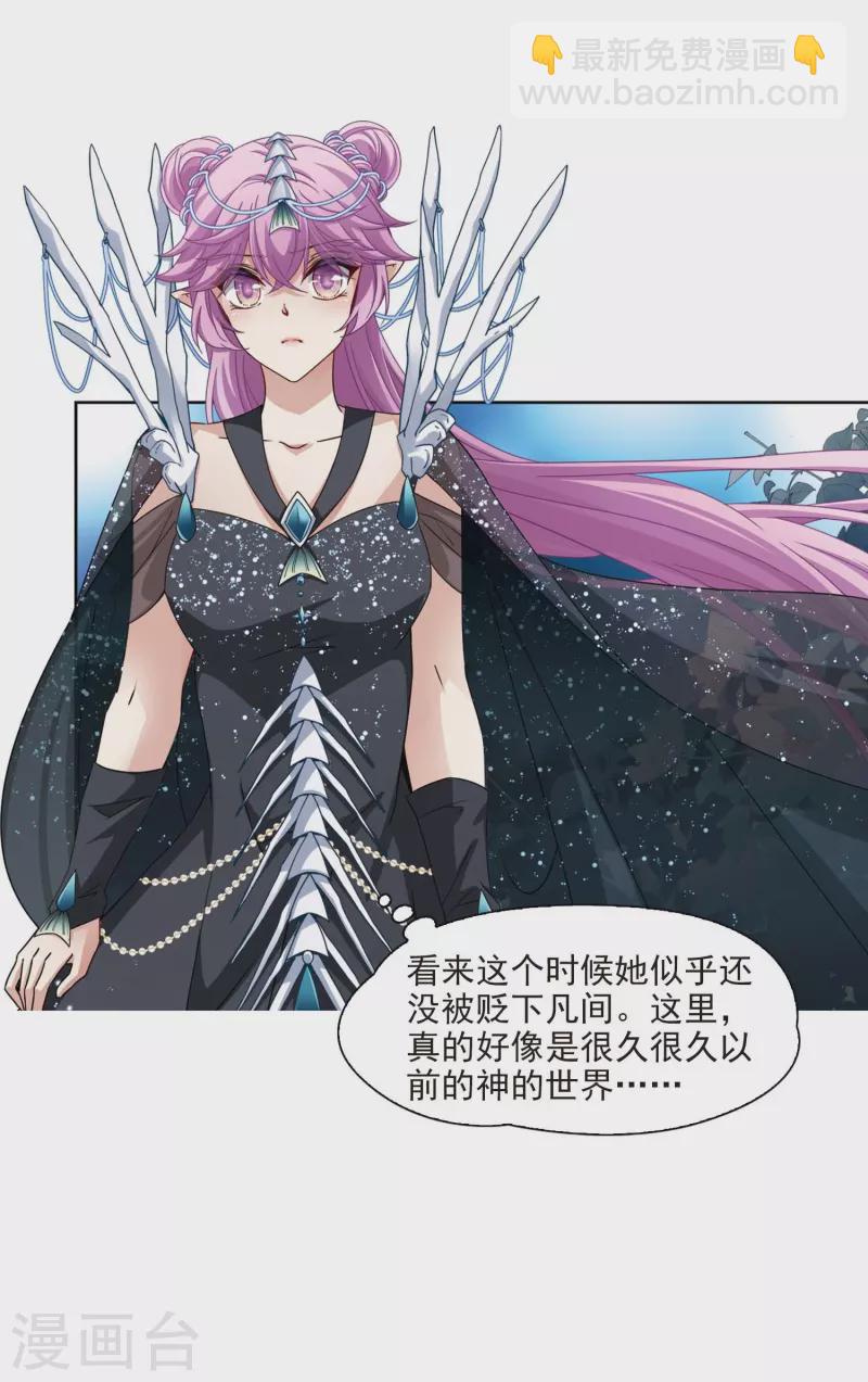 第456话 送给阿斯克的吻214