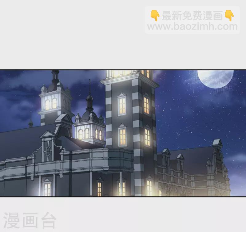 第456话 送给阿斯克的吻215