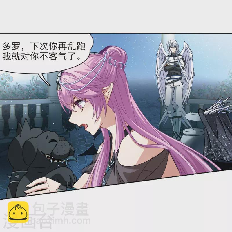 第456话 送给阿斯克的吻216