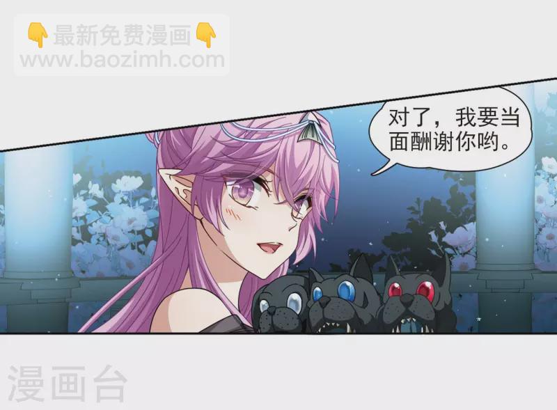 第456话 送给阿斯克的吻217