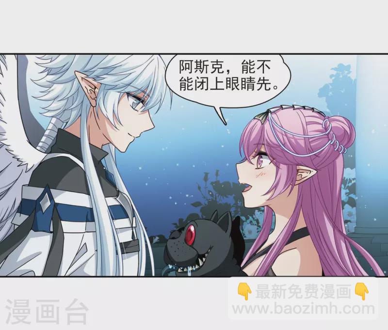 第456话 送给阿斯克的吻218