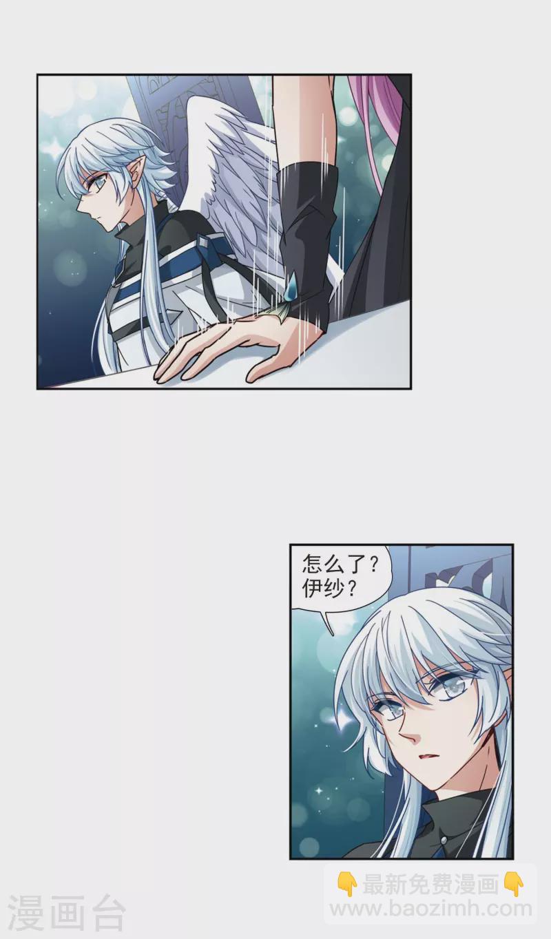 第456话 送给阿斯克的吻22