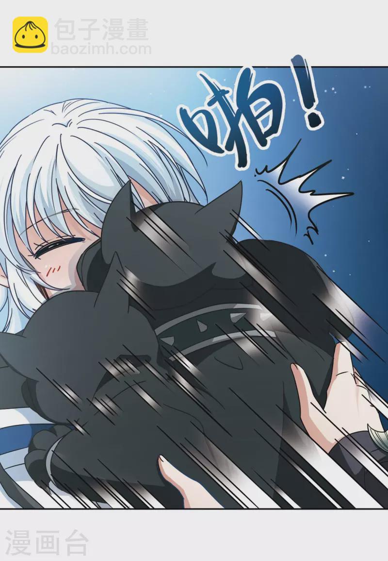 第456话 送给阿斯克的吻223