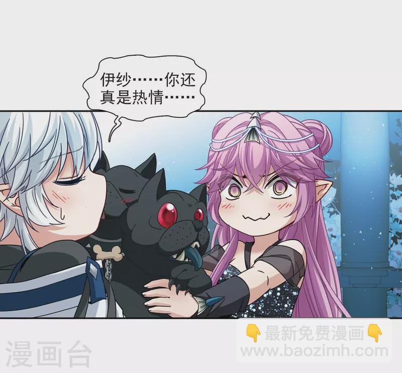 第456话 送给阿斯克的吻224