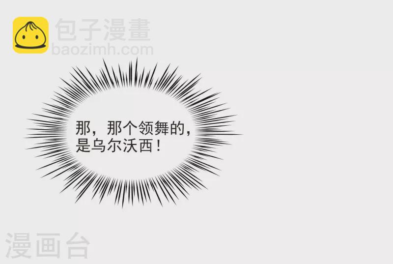 第456话 送给阿斯克的吻23