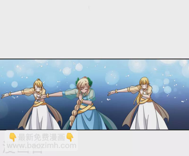 第456话 送给阿斯克的吻25