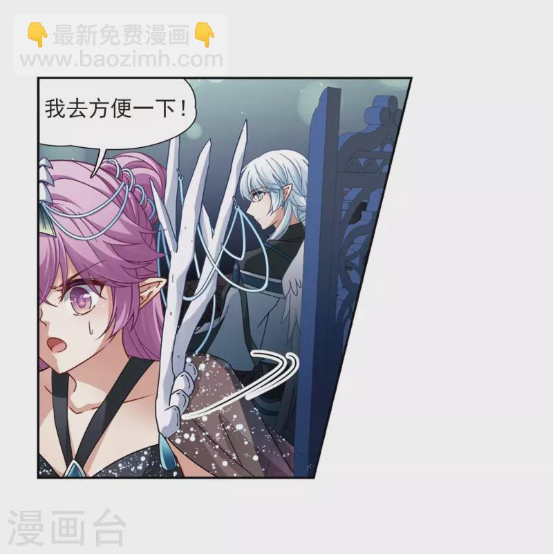 第456话 送给阿斯克的吻27