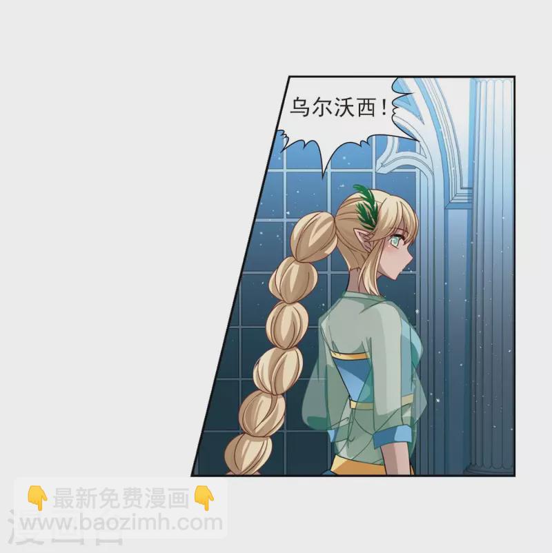 第456话 送给阿斯克的吻28