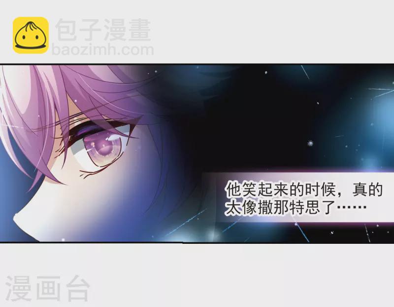 第457话 送给阿斯克的吻310