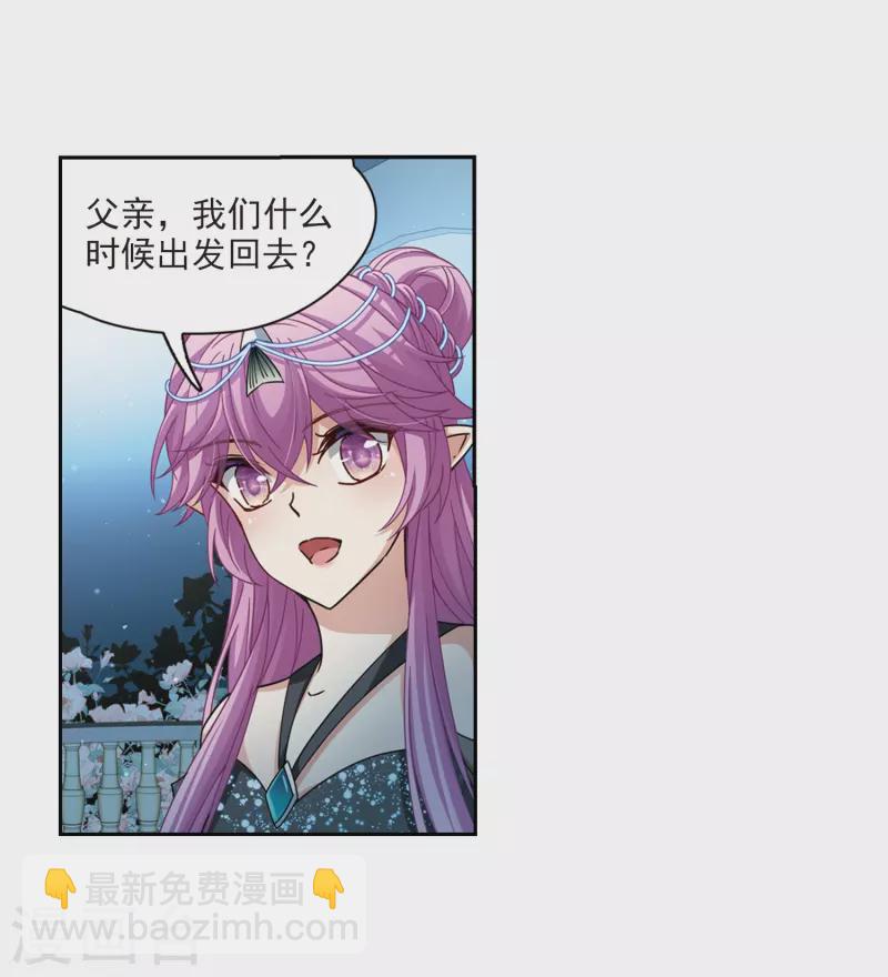 第457话 送给阿斯克的吻313