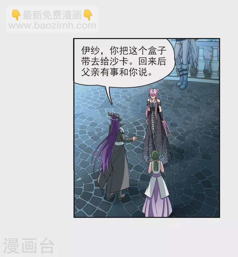 第457话 送给阿斯克的吻314