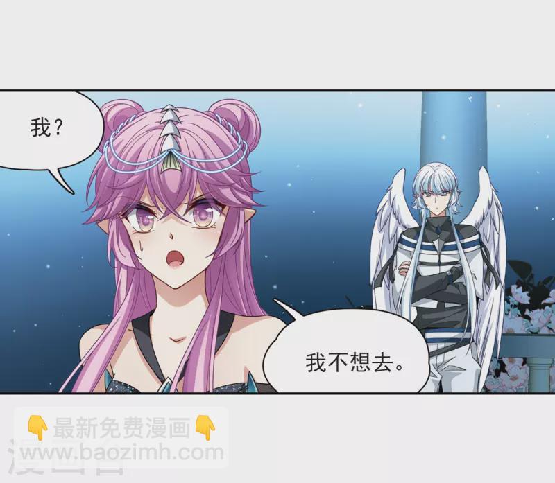 第457话 送给阿斯克的吻315