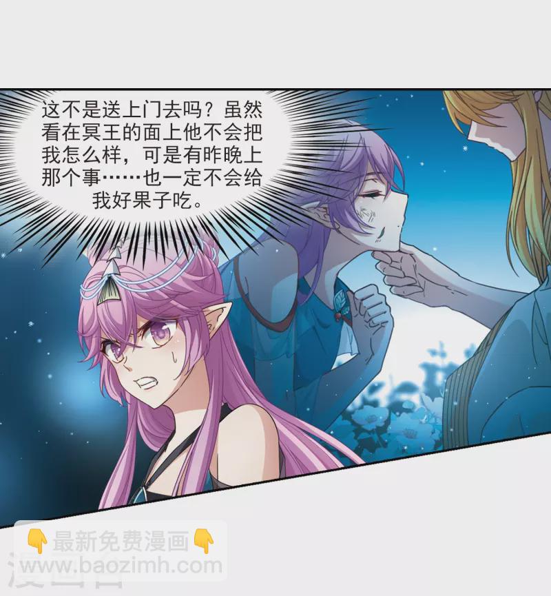 第457话 送给阿斯克的吻316