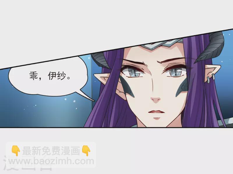 第457话 送给阿斯克的吻317