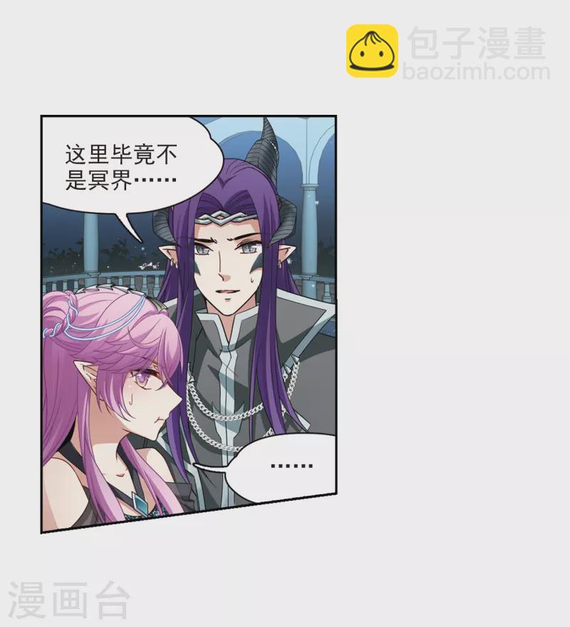 第457话 送给阿斯克的吻318