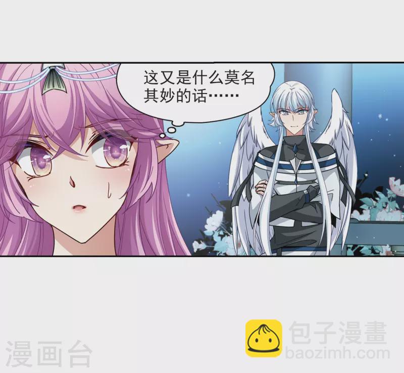第457话 送给阿斯克的吻321