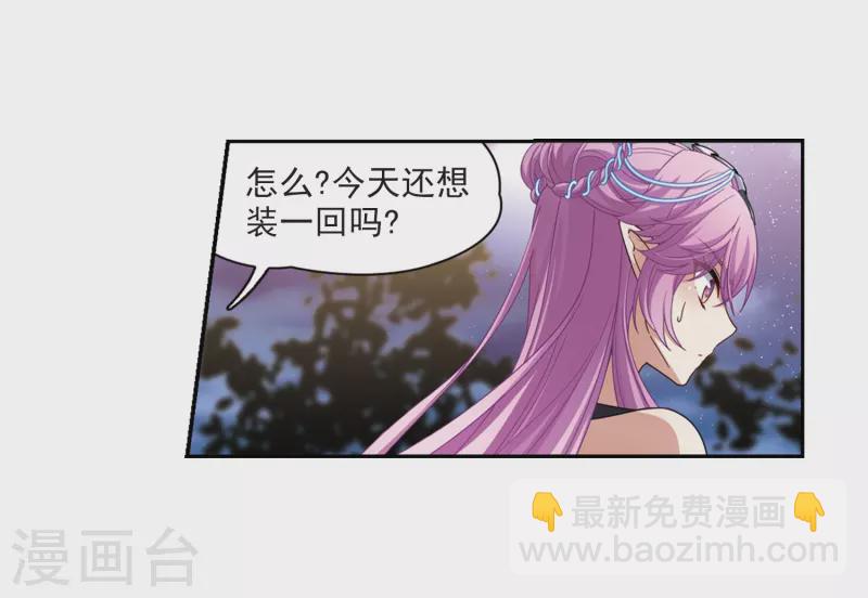 第457话 送给阿斯克的吻325