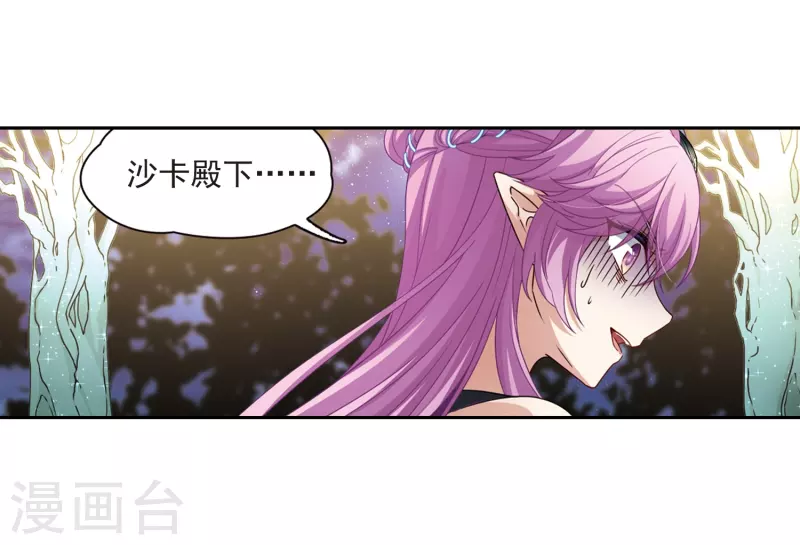 第457话 送给阿斯克的吻326