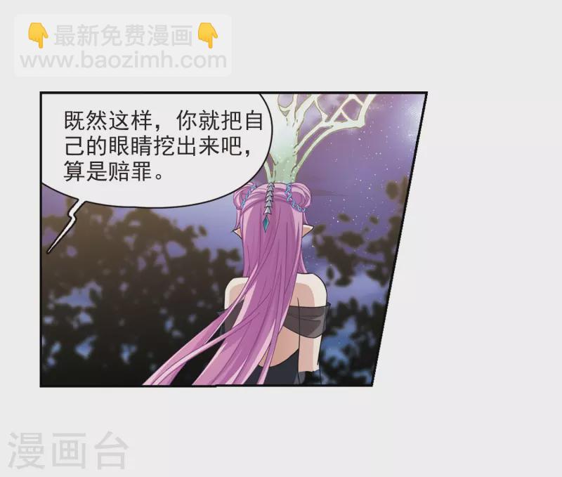 第457话 送给阿斯克的吻327