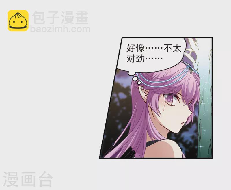 第457话 送给阿斯克的吻328