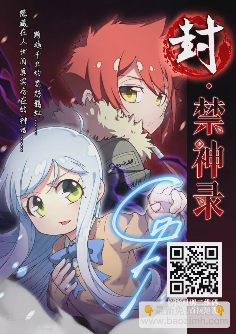 第457话 送给阿斯克的吻330