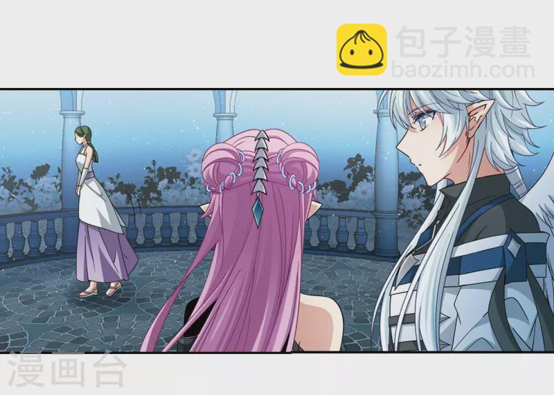 第457话 送给阿斯克的吻35