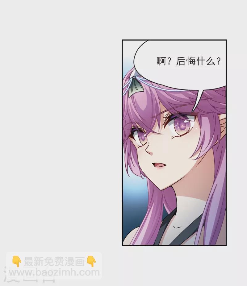 第457话 送给阿斯克的吻38
