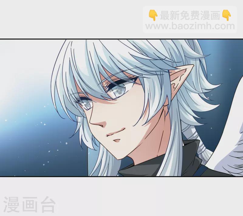第457话 送给阿斯克的吻39