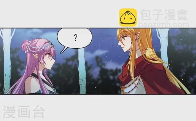 第458话 冥王的举动110