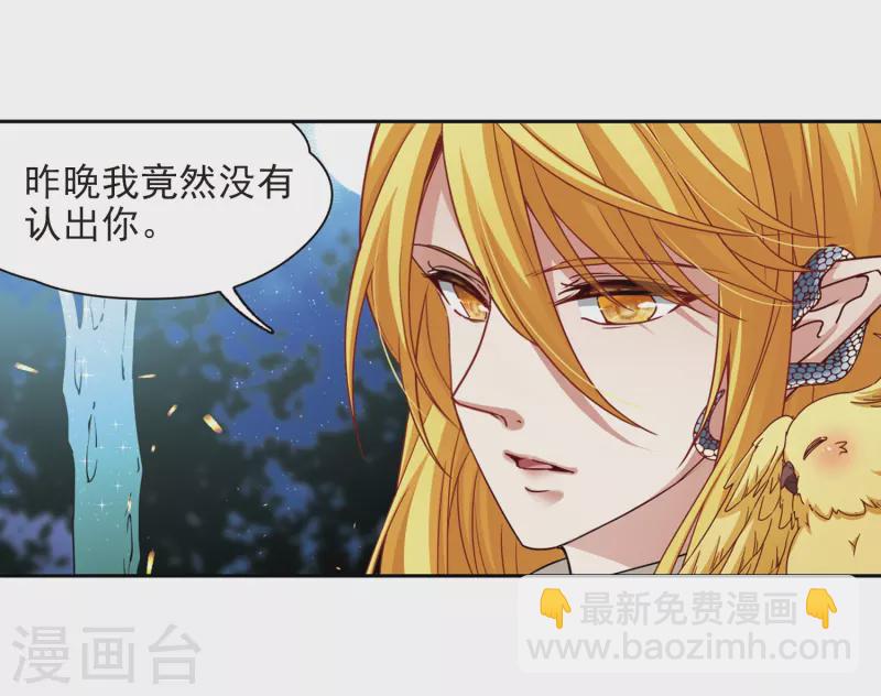 第458话 冥王的举动111
