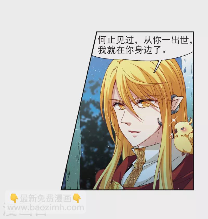 第458话 冥王的举动113