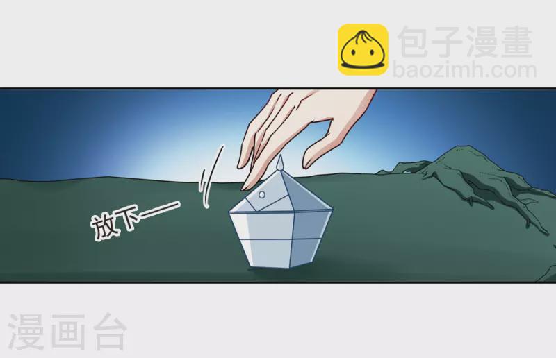 第458话 冥王的举动115