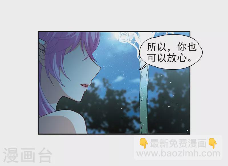 第458话 冥王的举动118