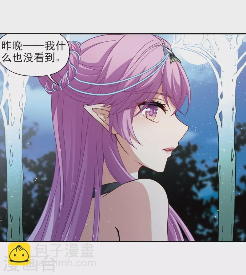 第458话 冥王的举动119