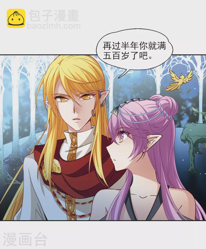 第458话 冥王的举动121