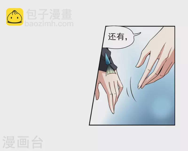 第458话 冥王的举动124