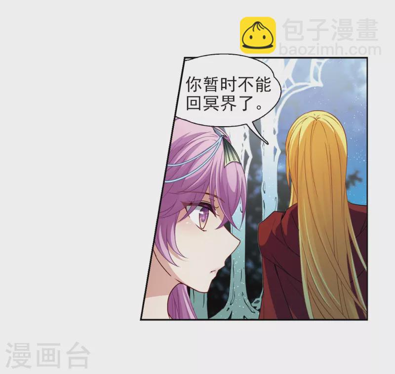 第458话 冥王的举动125