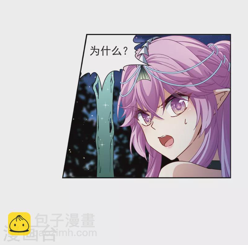 第458话 冥王的举动126