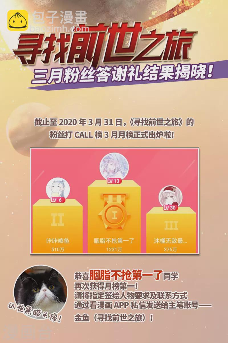 第458话 冥王的举动127