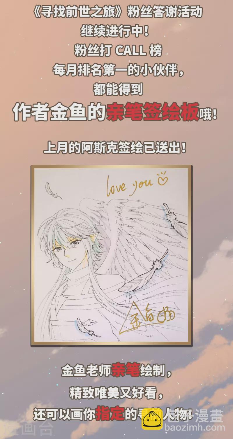 第458话 冥王的举动128