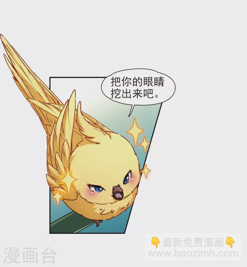 第458话 冥王的举动13