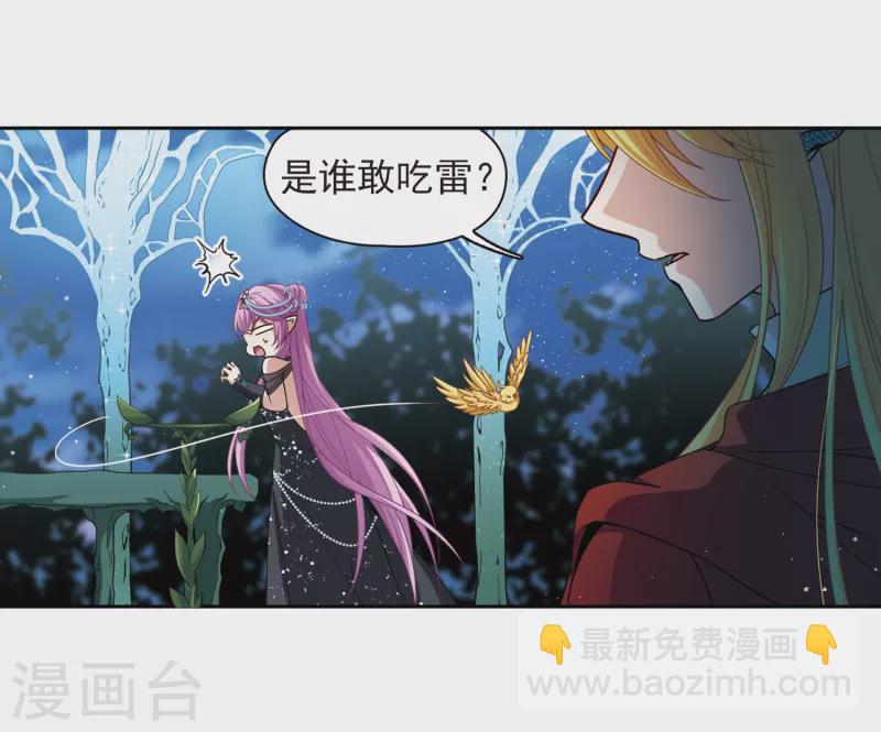 第458话 冥王的举动15