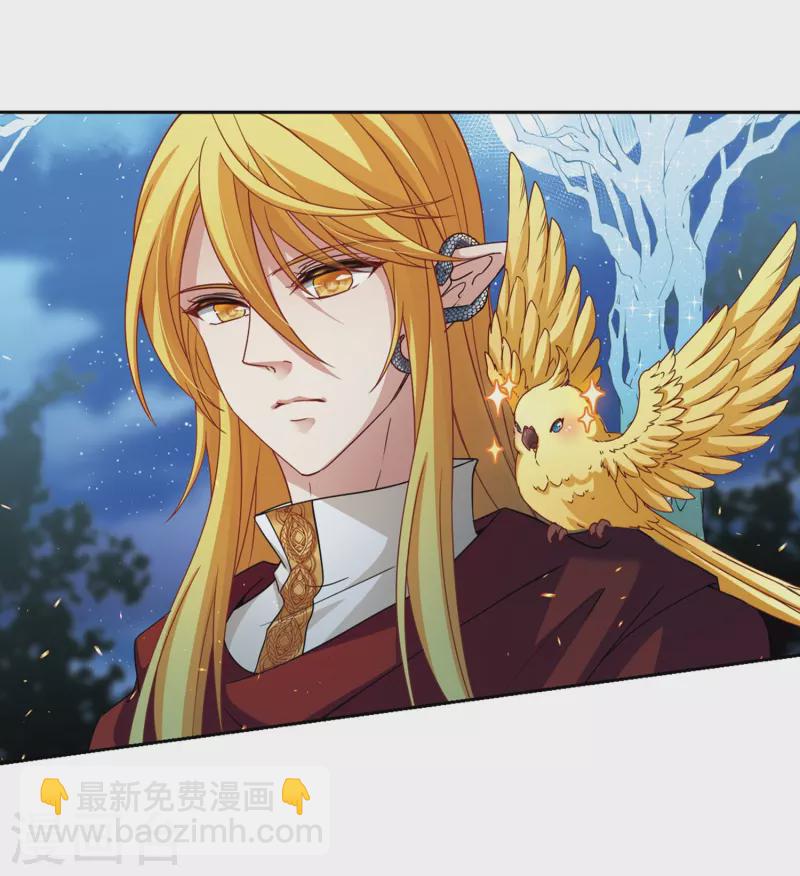 第458话 冥王的举动16