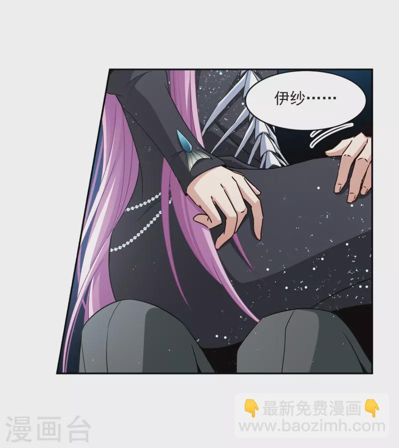 第459话 冥王的举动210